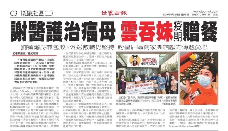 world joural article